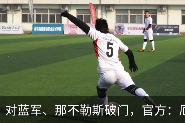 对蓝军、那不勒斯破门，官方：厄德高当选阿森纳9月队内最佳球员